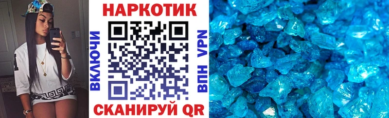 Где найти наркотики Хвалынск Альфа ПВП МАРИХУАНА