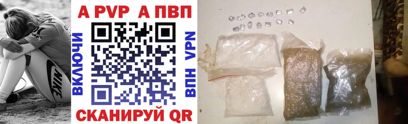 omg зеркало  закладка  Хвалынск  Alfa_PVP Соль 