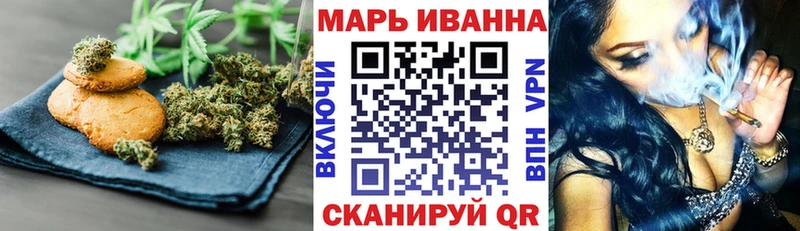 гидра tor  Хвалынск  Cannafood конопля 