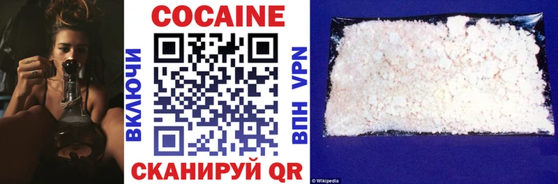 Кокаин 98%  Хвалынск 