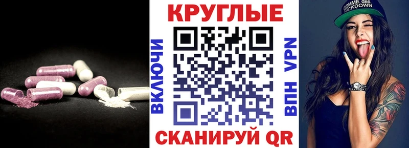 Ecstasy DUBAI Хвалынск