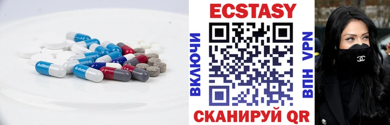 Ecstasy 280мг kraken как зайти Хвалынск