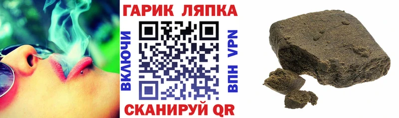 хочу   Хвалынск  Гашиш VHQ 