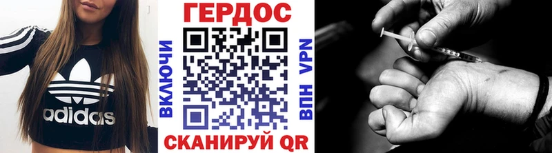 Героин афганец  ОМГ ОМГ ссылки  Хвалынск 