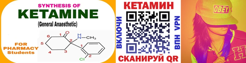 Кетамин ketamine  наркотики  Хвалынск 