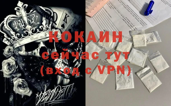 кокаин VHQ Алексеевка