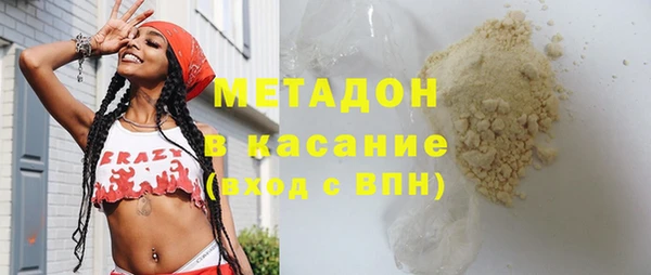 таблы Армянск