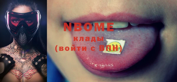 таблы Армянск