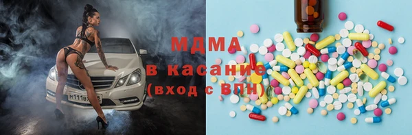 таблы Армянск