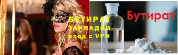 не бодяженный Арсеньев