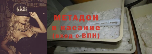 кокаин VHQ Алексеевка
