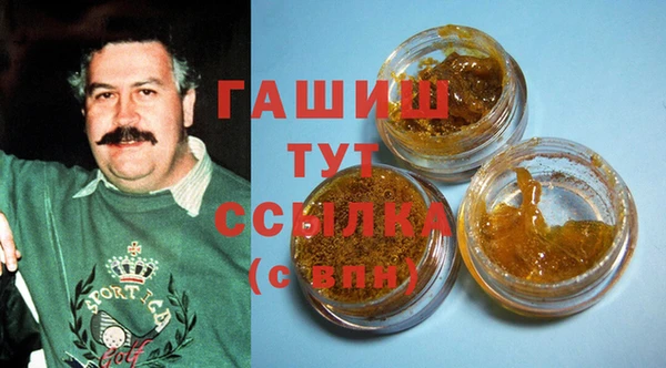 кокаин VHQ Алексеевка