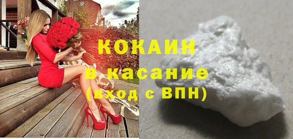 таблы Армянск