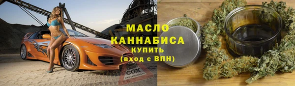 шишки Аркадак