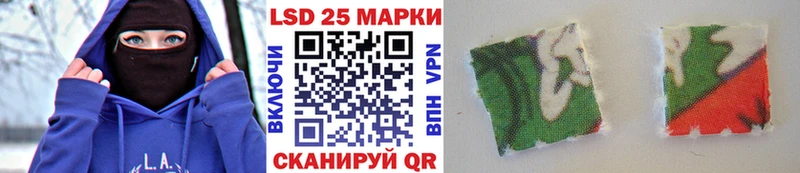 Наркотические марки 1,8мг  Хвалынск 
