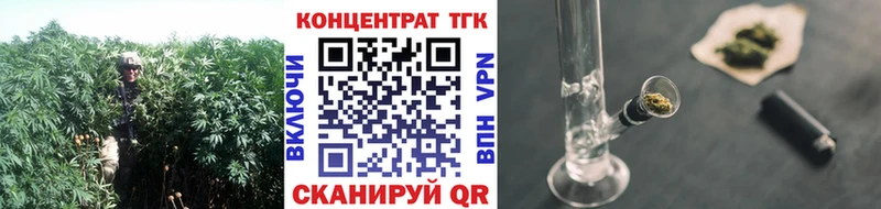 ТГК жижа  наркотики  сайты даркнета как зайти  Хвалынск 