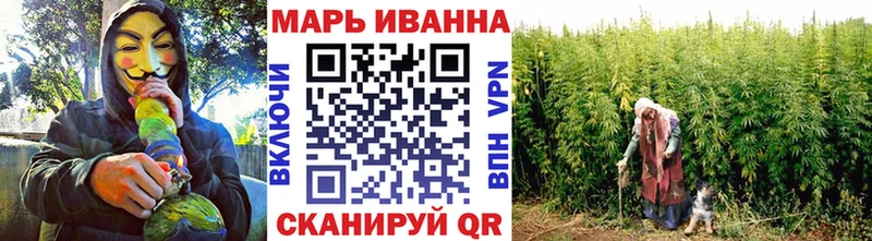 Марихуана гибрид Хвалынск